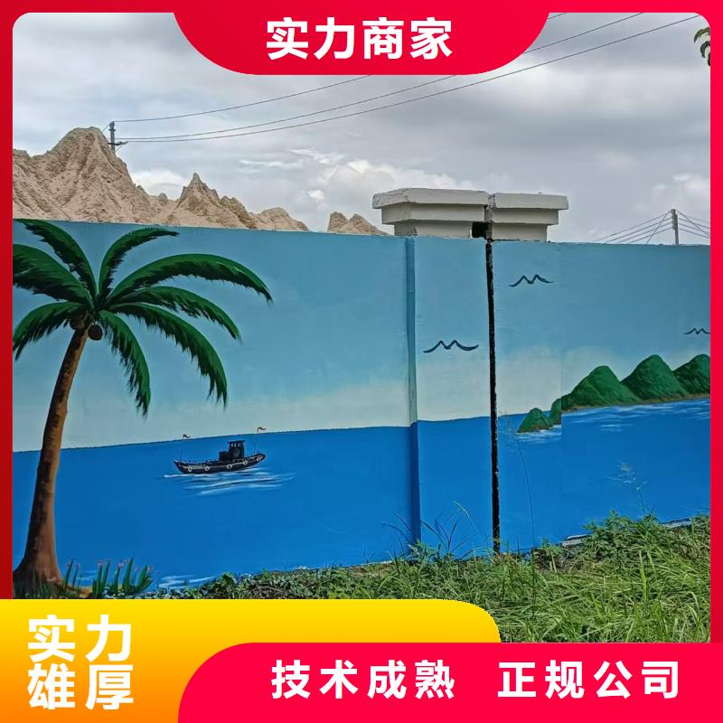 佛山三水浮雕壁画彩绘手绘墙团队