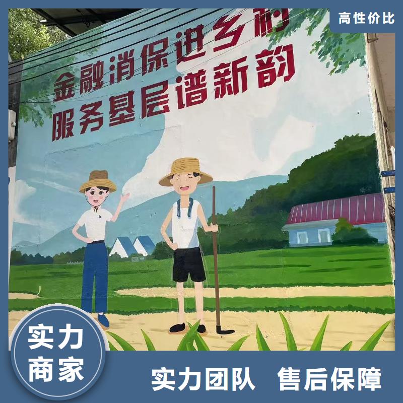 重庆璧山乡村墙绘手绘墙绘画艺术创作