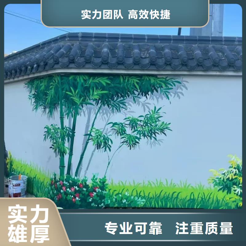 电箱彩绘手绘墙涂鸦公司