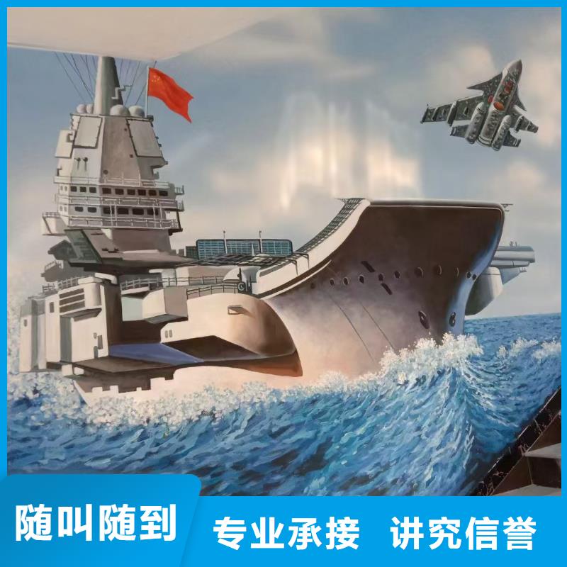 徐州沛县艺术绘画墙绘壁画工作室