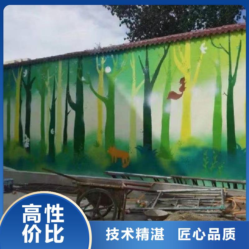 墙绘壁画墙体彩绘涂鸦公司