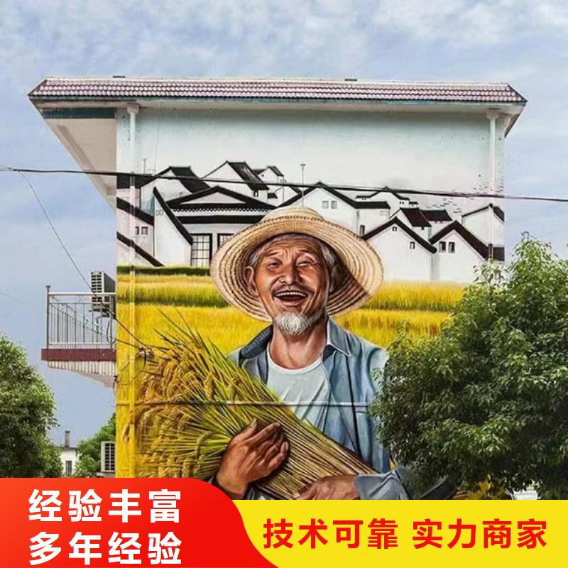 成都温江郫县美丽乡村彩绘手绘墙画公司