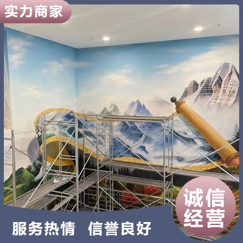 涂鸦壁画手绘墙团队