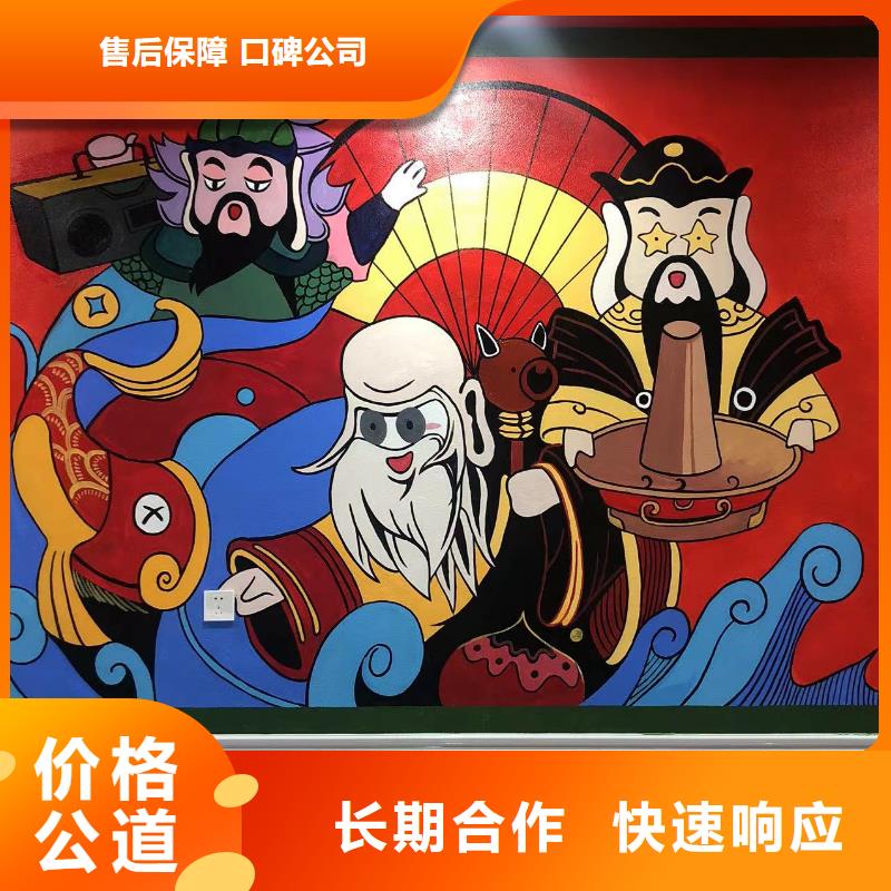 壁画彩绘手绘墙绘公司