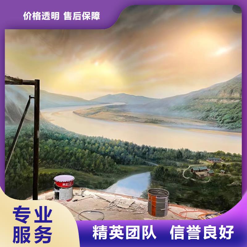 墙体彩绘墙面彩绘壁画工作室