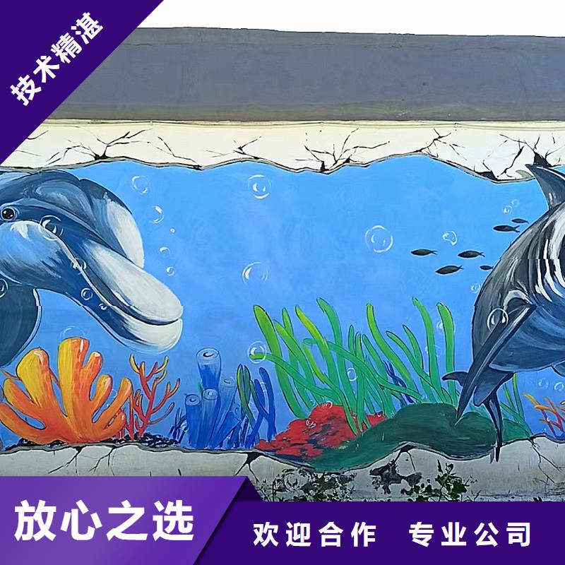 重庆万州外墙彩绘手绘墙绘画专业工作室