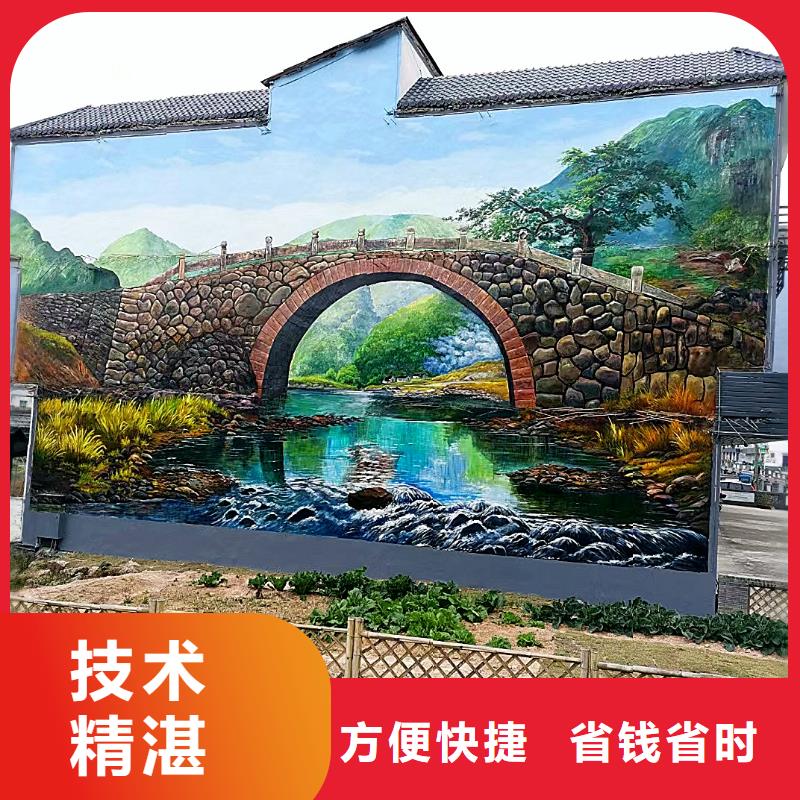 黄冈墙绘手绘墙壁画工作室