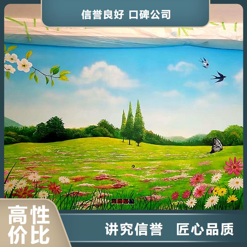 眉山青神美丽乡村彩绘手绘涂鸦公司