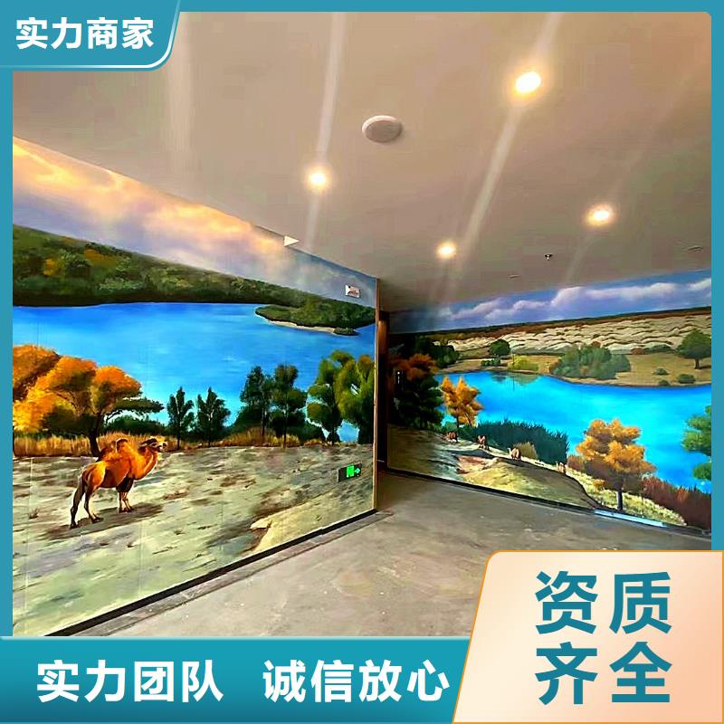 壁画彩绘手绘涂鸦绘画团队