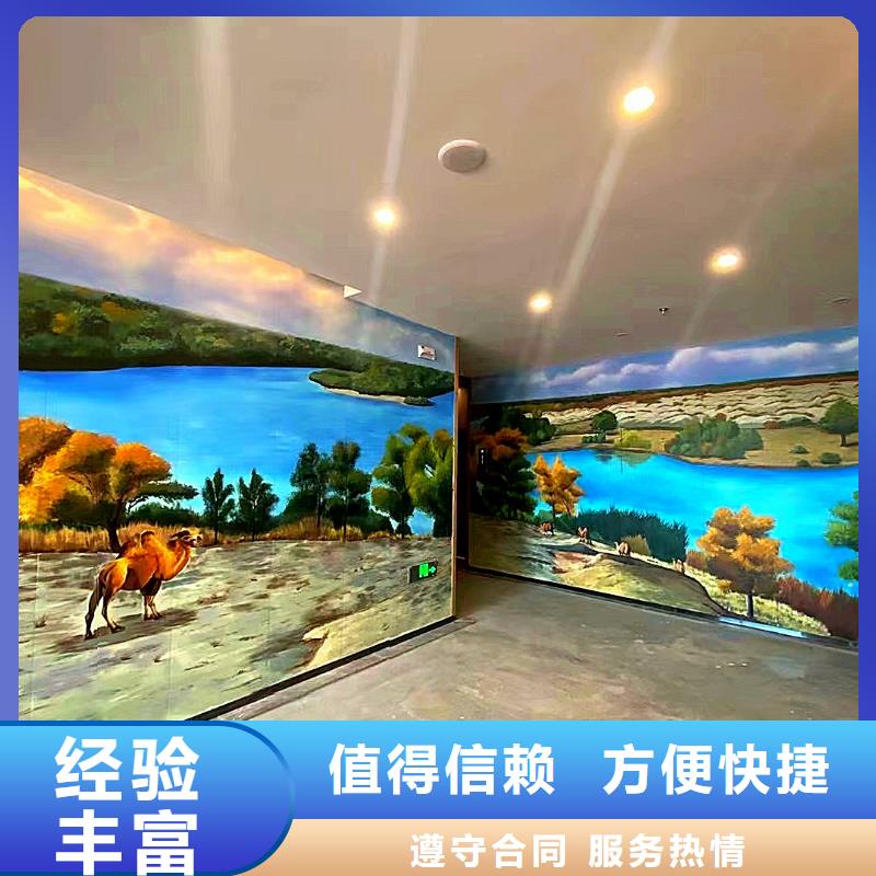 衡阳衡南衡山壁画彩绘手绘墙绘画工作室