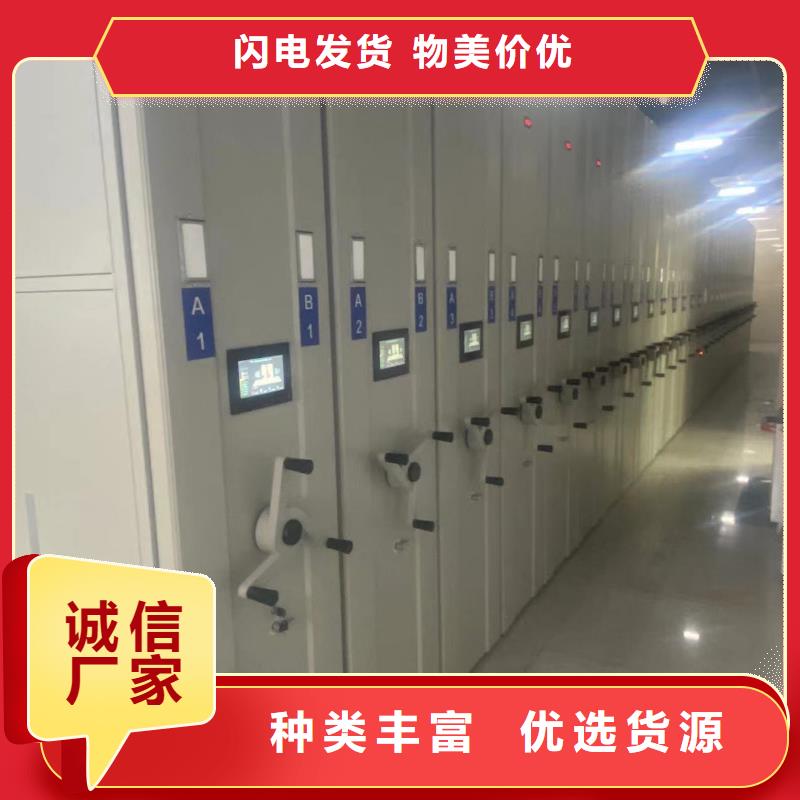 电动密集架全国发货