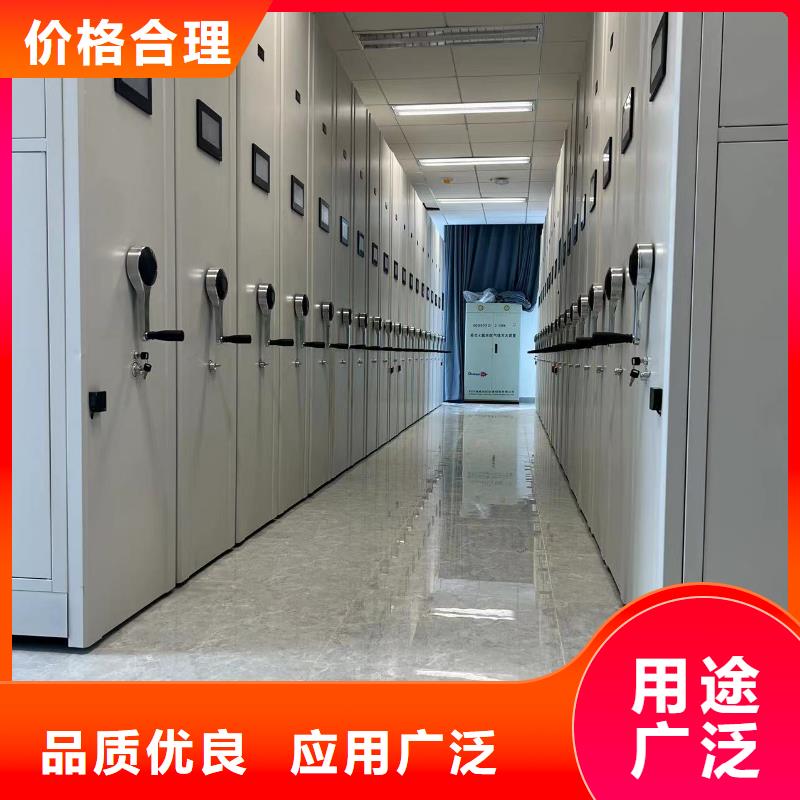 钢制移动储存档案柜源头厂家