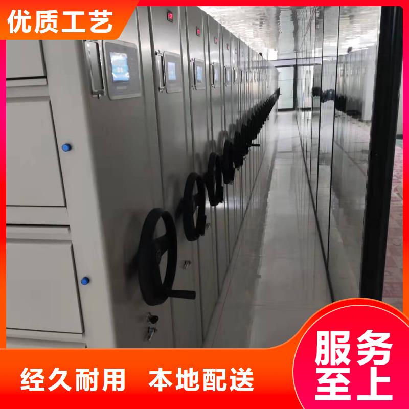 钢制移动储存档案柜源头厂家