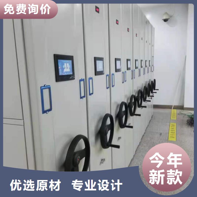 书架节能