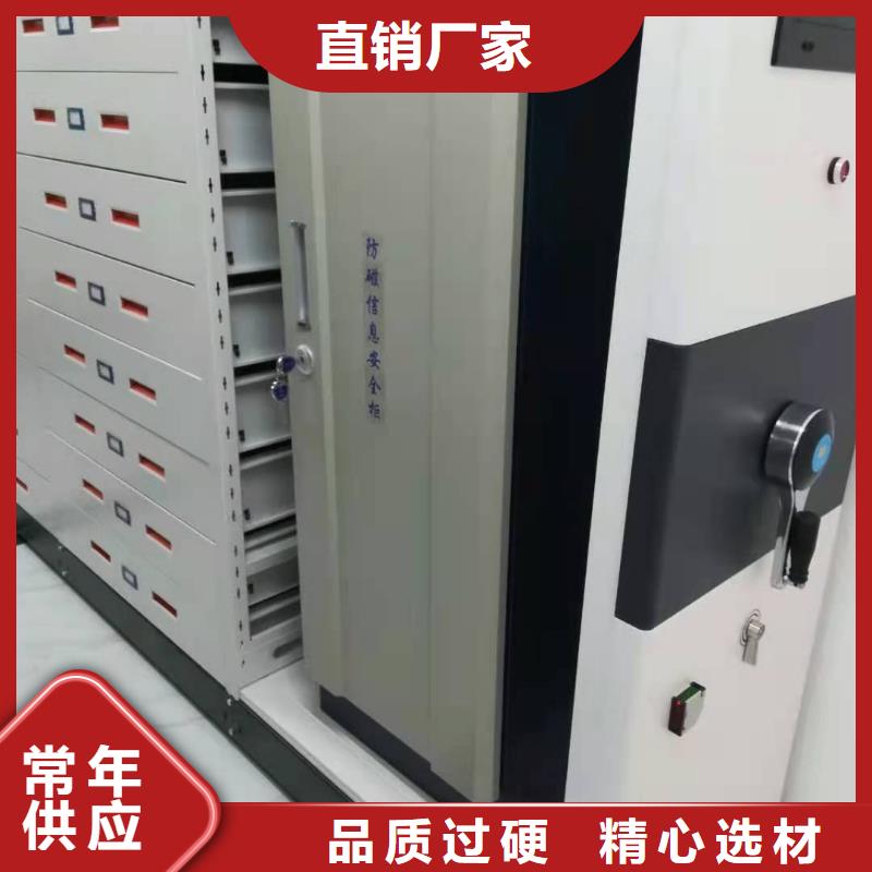 智能密集柜密集架终身质保售后无忧