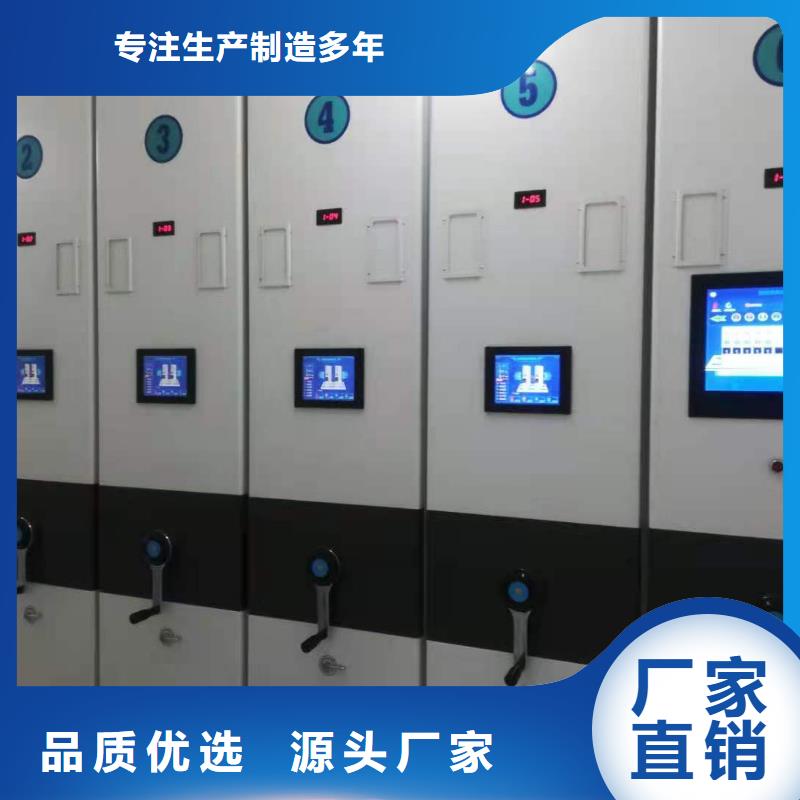 钢制移动储存档案柜源头厂家