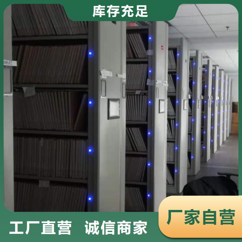 回转密集柜源头厂家