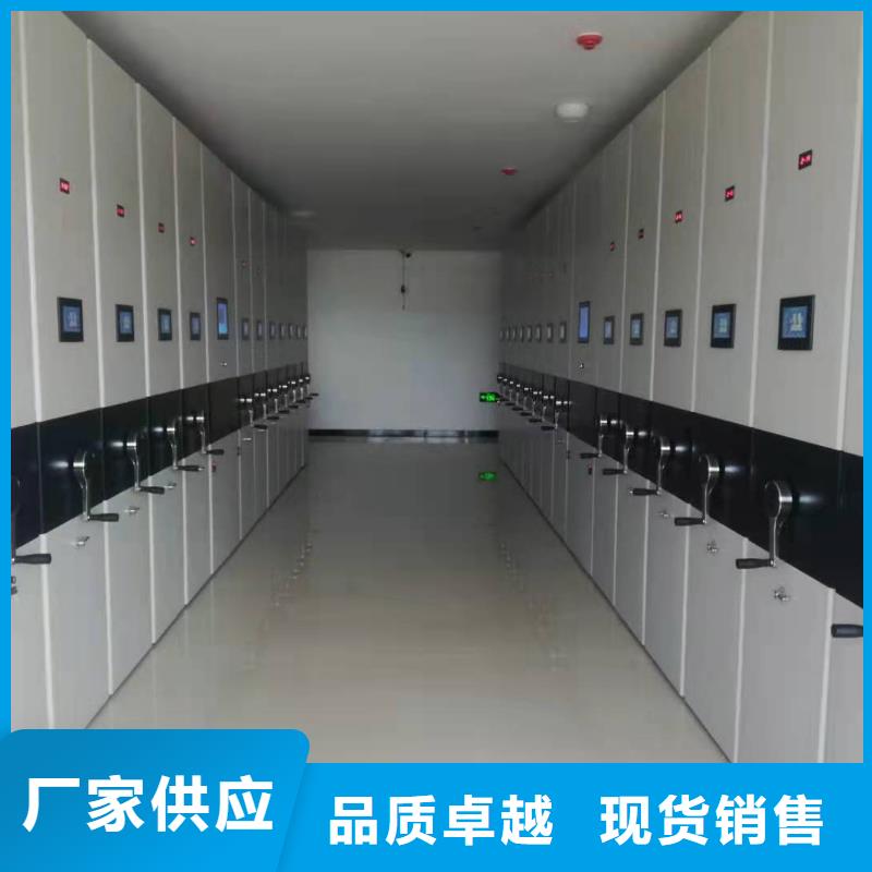 智能文件柜节能简约