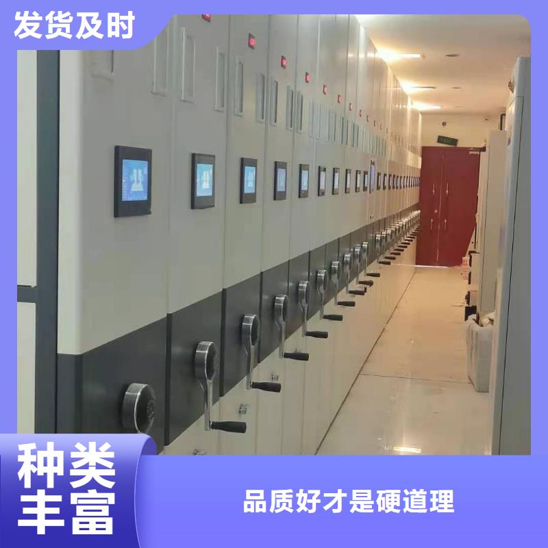 智能文件柜节能简约