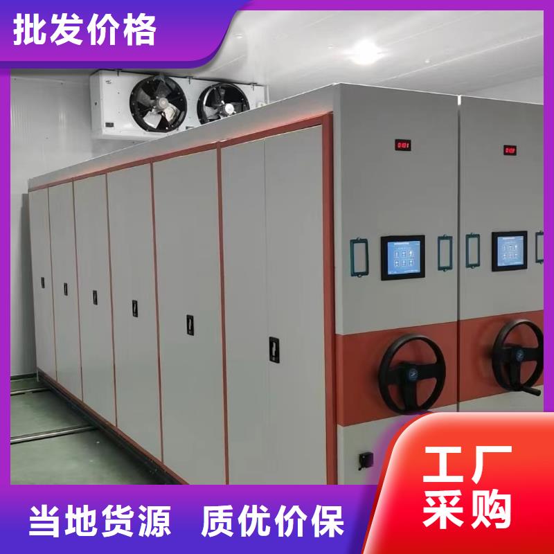 档案密集架现货发货迅速