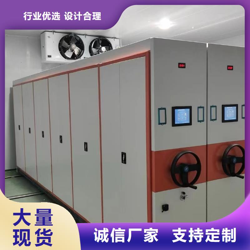 电动密集柜出厂价格全国配送