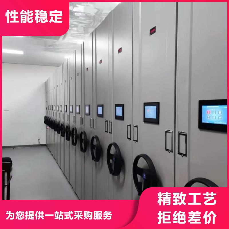 密集档案柜质保十年