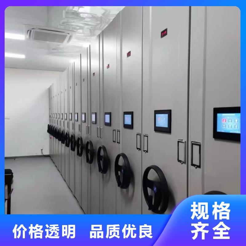档案密集架支持定制
