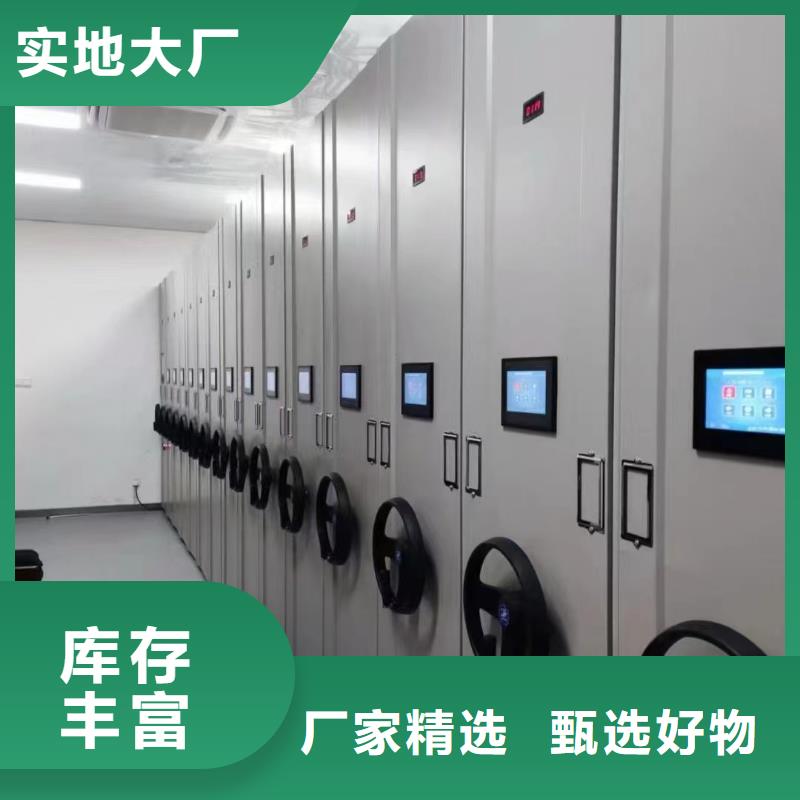 折叠密集柜出厂价格全国配送