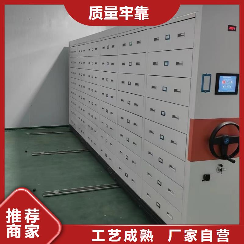 折叠密集柜支持定制