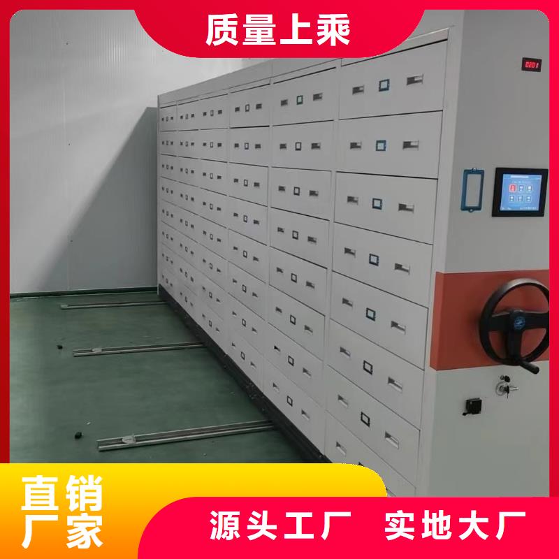 档案密集架现货发货迅速