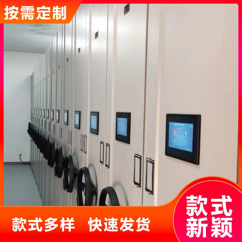 智能密集架厂家全国直发