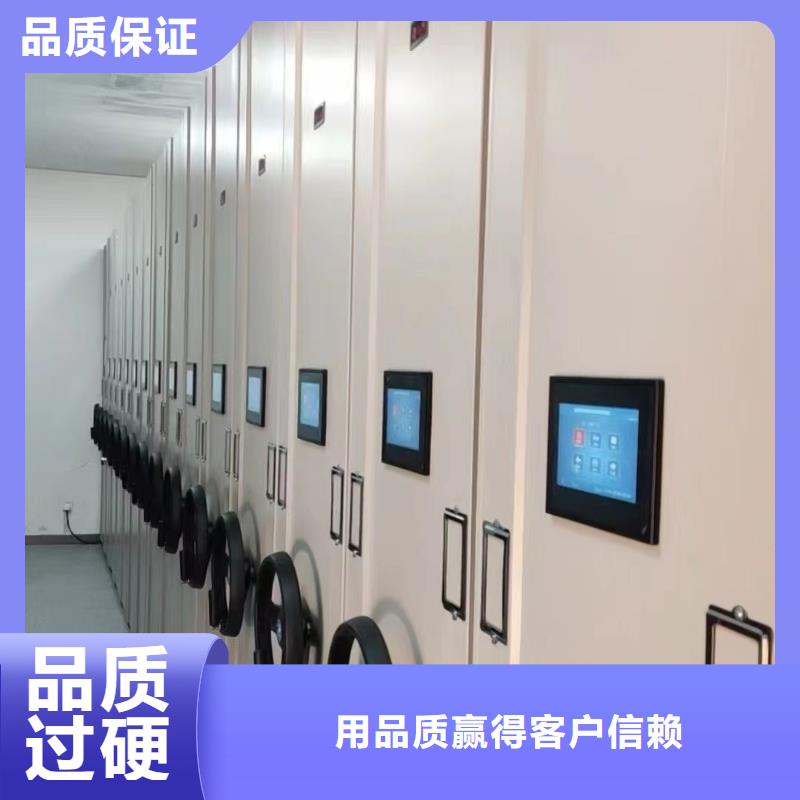 县智能密集架直销价格