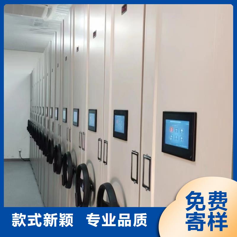 移动钢制智能密集架现货充足
