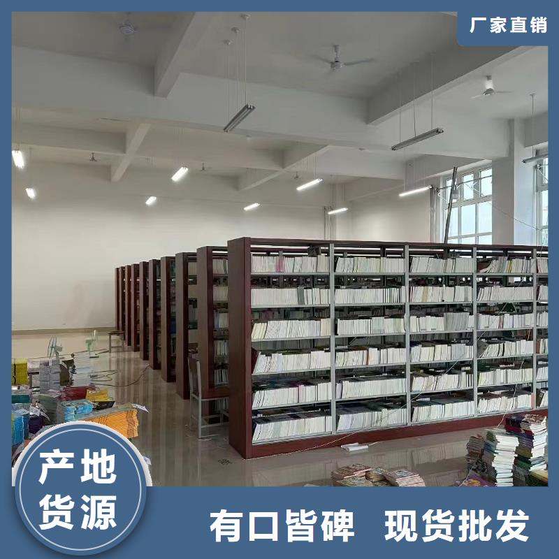 图书密集架现货发货迅速