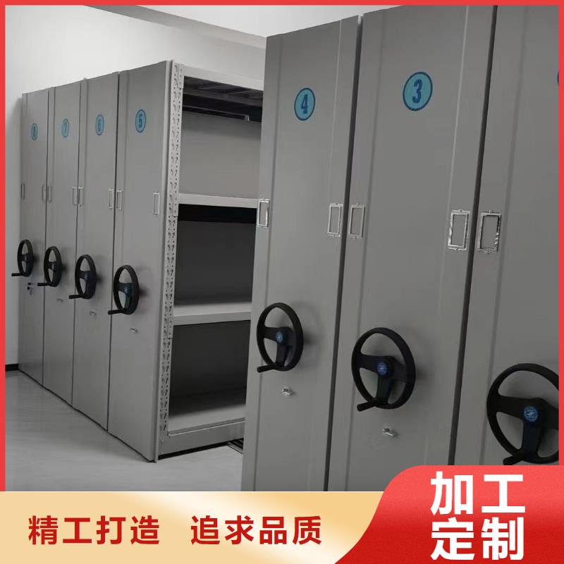 折叠密集柜支持定制