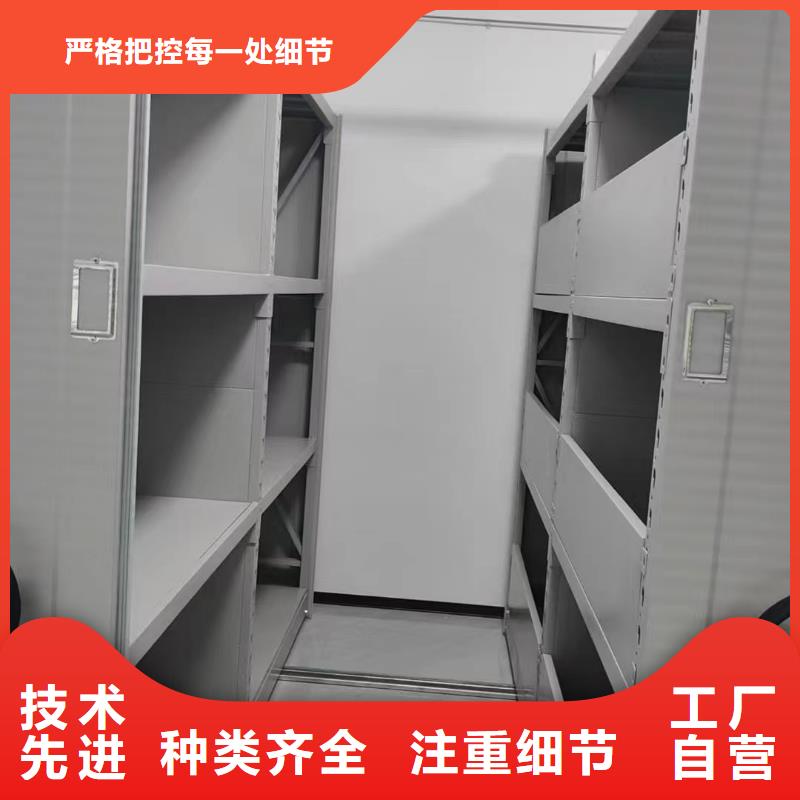 电脑智能型密集柜现货发货迅速