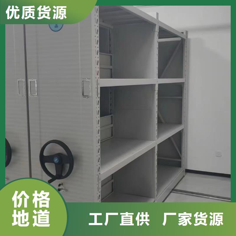 县档案密集柜直销价格
