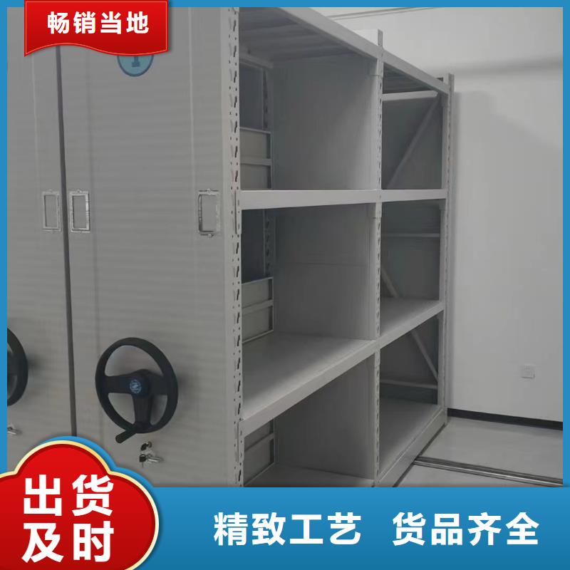 档案密集架现货发货迅速