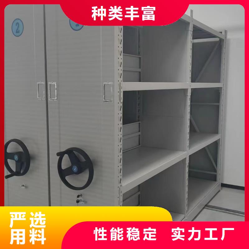 图书密集架现货发货迅速