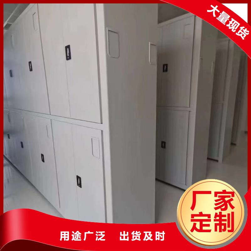 档案密集架种类齐全量大从优
