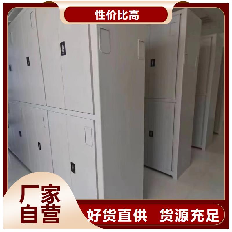 县智能密集柜质优价廉