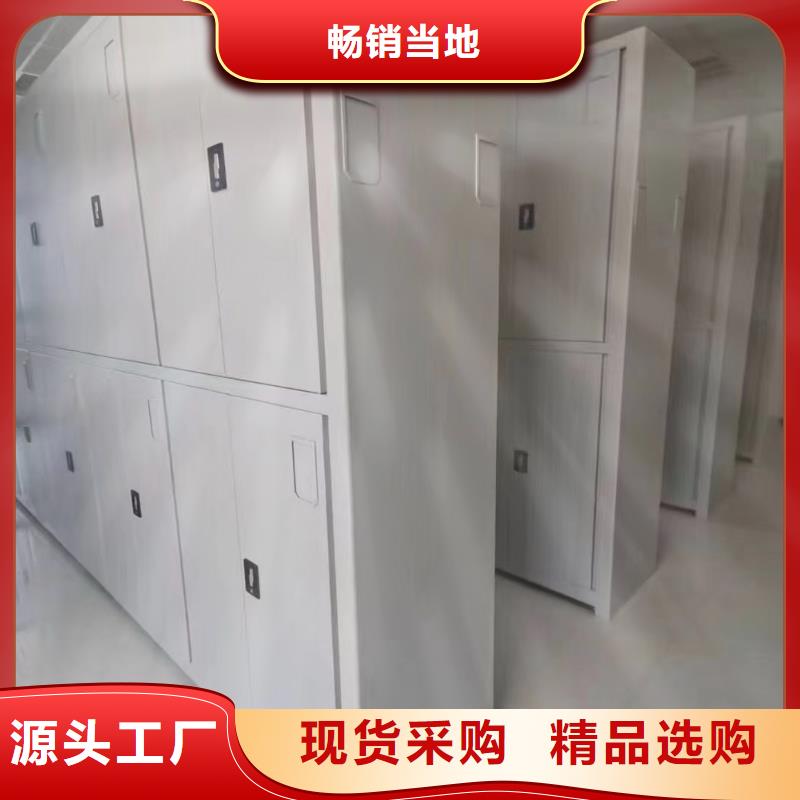 密集档案柜厂家全国直发