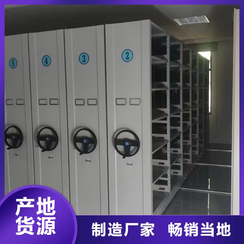 电动密集柜密集架现货充足