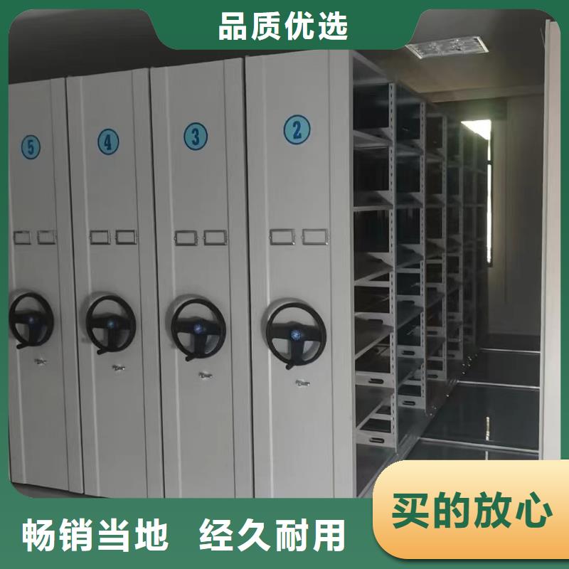 电动密集柜密集架工厂全国直发