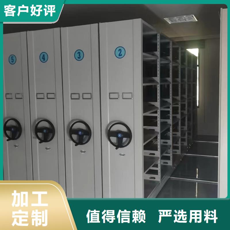 凭证密集柜工厂全国直发