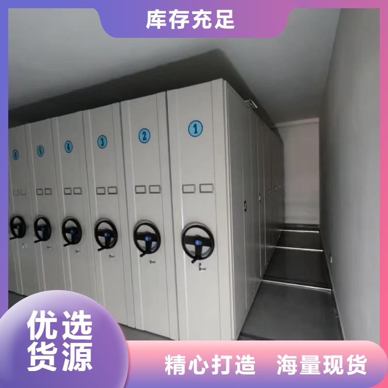 档案密集架质保十年