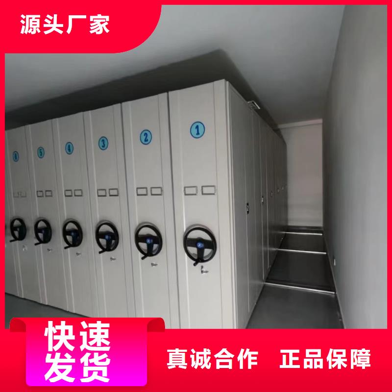 电动密集柜密集架工厂全国直发