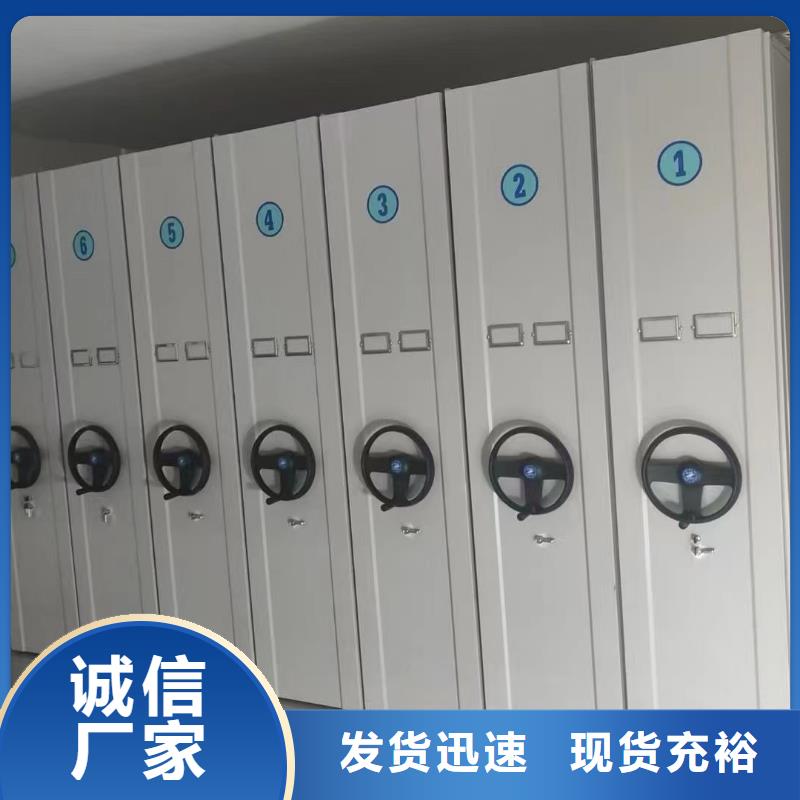 手动密集柜质保十年