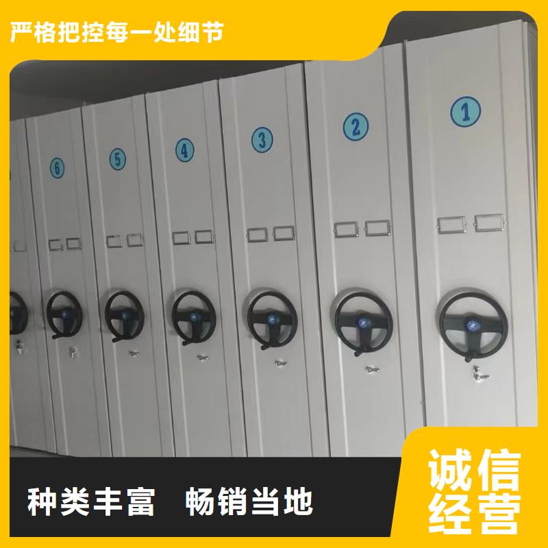 密集柜子货源充足