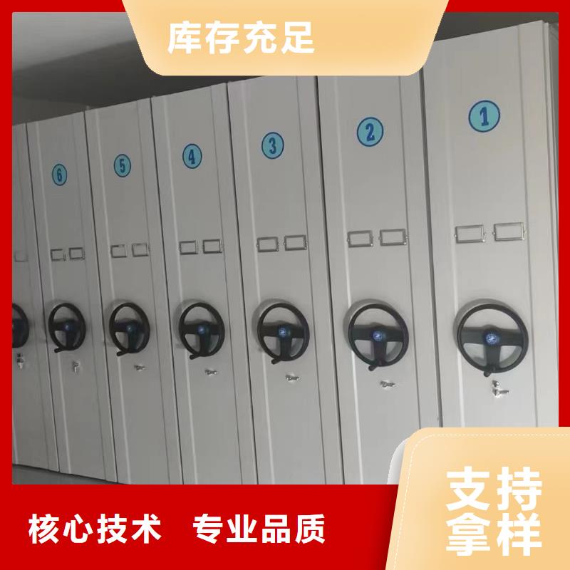 折叠密集柜支持定制